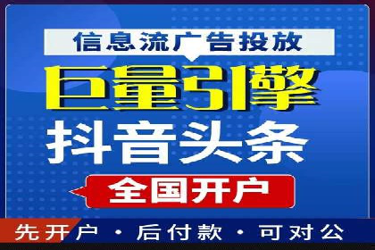 竞价广告的胜利：某游戏公司的市场攻势