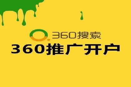 SEM代运营服务公司案例分析：提升广告效果