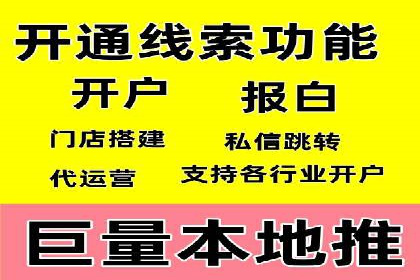SEM托管服务，案例分享转化成果